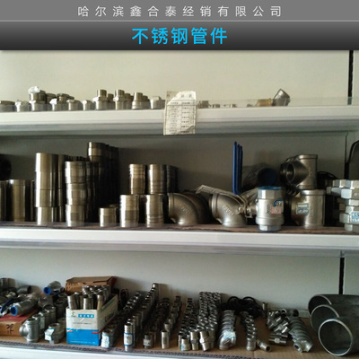 探索不锈钢管件的卓越品质与精美示意图