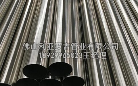 不锈钢管钢种全解析 从基础到特种，选对材质是关键